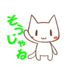 ちゃんねこ 流行語2（個別スタンプ：33）