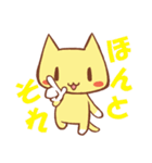 ちゃんねこ 流行語2（個別スタンプ：34）