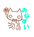 ちゃんねこ 流行語2（個別スタンプ：36）