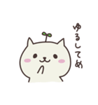 ねこ田（個別スタンプ：12）