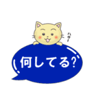 にゃんと一言（個別スタンプ：1）