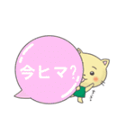 にゃんと一言（個別スタンプ：2）