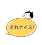 にゃんと一言（個別スタンプ：6）