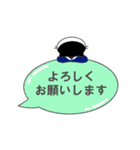 にゃんと一言（個別スタンプ：8）