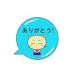 にゃんと一言（個別スタンプ：9）