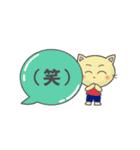 にゃんと一言（個別スタンプ：11）