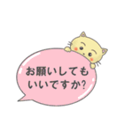 にゃんと一言（個別スタンプ：12）