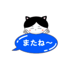 にゃんと一言（個別スタンプ：18）