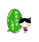 にゃんと一言（個別スタンプ：19）