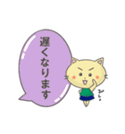 にゃんと一言（個別スタンプ：22）