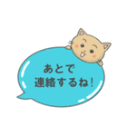 にゃんと一言（個別スタンプ：27）