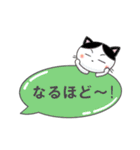 にゃんと一言（個別スタンプ：31）