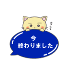 にゃんと一言（個別スタンプ：33）