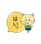 にゃんと一言（個別スタンプ：36）