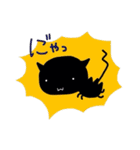 黒猫ネルちゃん（個別スタンプ：7）