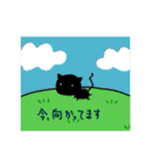 黒猫ネルちゃん（個別スタンプ：10）