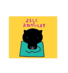 黒猫ネルちゃん（個別スタンプ：31）