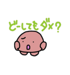 火星人くんとお友達3（個別スタンプ：3）