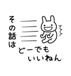 知らんけど（個別スタンプ：10）