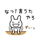 知らんけど（個別スタンプ：31）