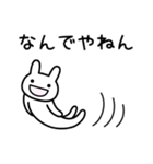 知らんけど（個別スタンプ：38）