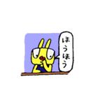 くちびるウサギの会話術（個別スタンプ：22）