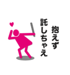 ちゃえスタ（個別スタンプ：37）