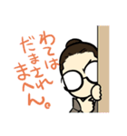 でしにっき（個別スタンプ：22）