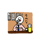 それなウサギ（個別スタンプ：26）