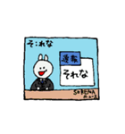 それなウサギ（個別スタンプ：39）