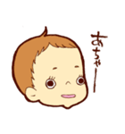 赤ちゃんと一緒（個別スタンプ：3）