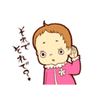 赤ちゃんと一緒（個別スタンプ：14）