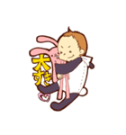 赤ちゃんと一緒（個別スタンプ：24）