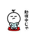 ちょんまげBOY 2（個別スタンプ：3）