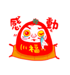 Money blessing-maneki neko ＆ daruma（個別スタンプ：33）