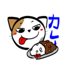 みけねこのみけ 3（個別スタンプ：7）