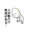 てこす（個別スタンプ：32）