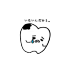 歯のきもち（個別スタンプ：3）