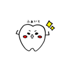 歯のきもち（個別スタンプ：4）