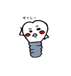 歯のきもち（個別スタンプ：8）