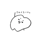 歯のきもち（個別スタンプ：14）