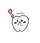 歯のきもち（個別スタンプ：17）