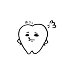 歯のきもち（個別スタンプ：25）