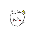 歯のきもち（個別スタンプ：33）