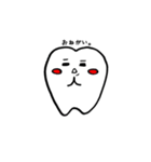 歯のきもち（個別スタンプ：39）