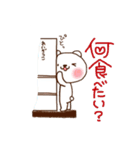 もじくま（個別スタンプ：13）