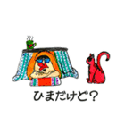 ポップな人々(2)（個別スタンプ：33）