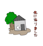 しきがみさん 黒（個別スタンプ：6）