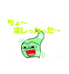 僕と名もなき生き物たち。（個別スタンプ：24）