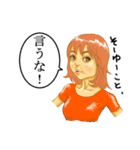 少し気ままなお姉さん（個別スタンプ：19）